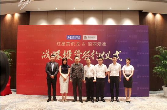 辛家庙红星美凯龙佰丽爱家,红星美凯龙辉煌发展史