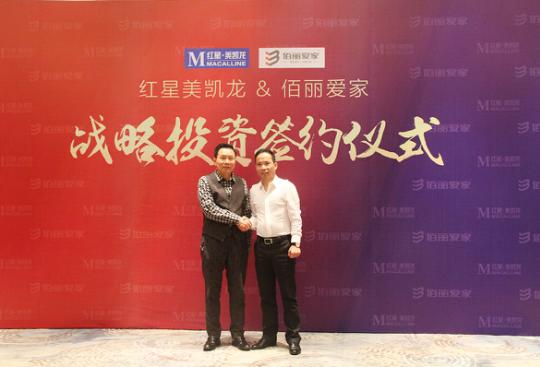 辛家庙红星美凯龙佰丽爱家,红星美凯龙辉煌发展史