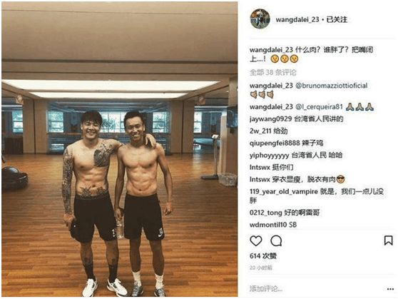 国足输球后怒斥球迷的画面,国足道歉事件视频