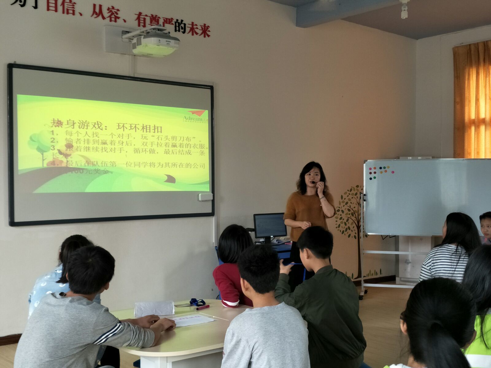 福建省顺昌县洋墩中学梦想课程赛课活动