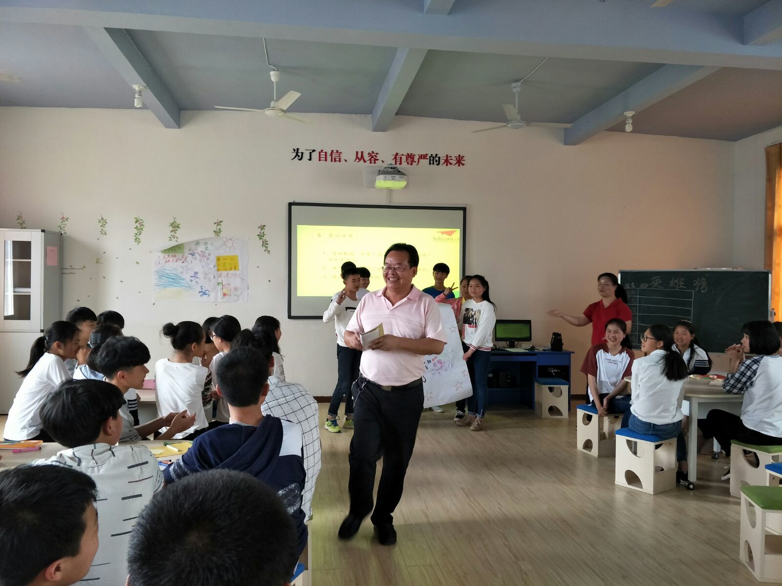 福建省顺昌县洋墩中学梦想课程赛课活动