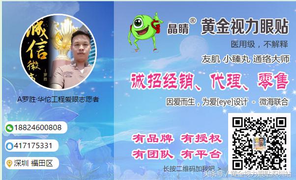 黄斑病变是眼癌吗,致眼盲疾病有哪些