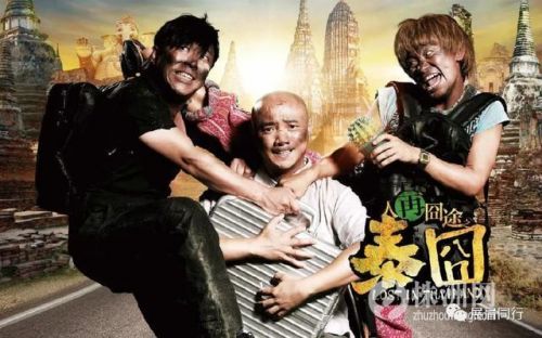 旅游从业者内幕,出国旅游真相揭秘