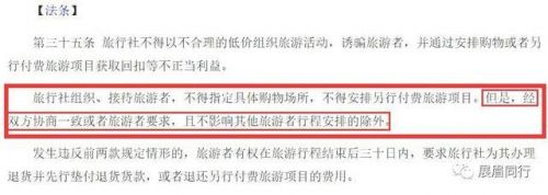 旅游从业者内幕,出国旅游真相揭秘