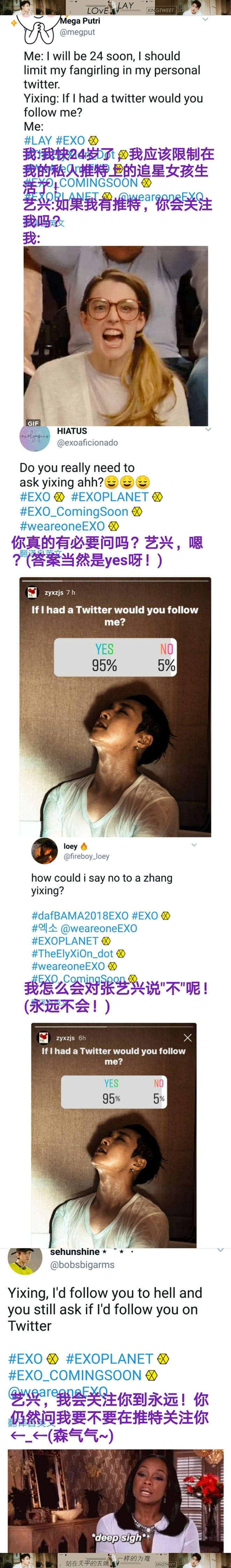 张艺兴宠粉土味情话,张艺兴超会撩土味情话一箩筐