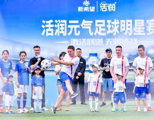 新希望乳业举办的趣味运动会,新希望乳业活润乳业