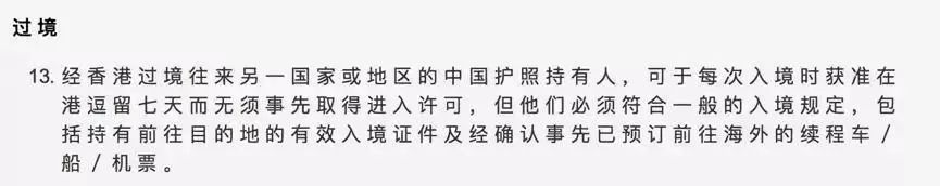 常德去深圳新规定,常德有首次违法免罚吗