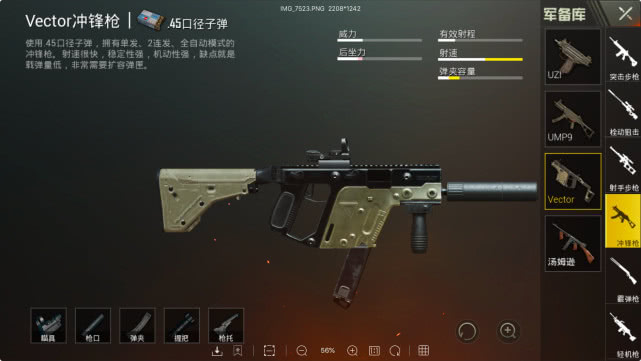 刺激战场收集,刺激战场最值得抽的军需