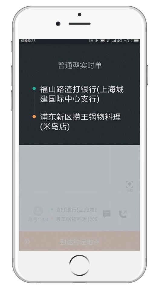 新手司机快速成为老司机,新手驾驶员成老司机