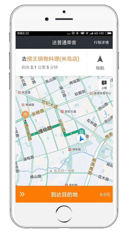 新手司机快速成为老司机,新手驾驶员成老司机