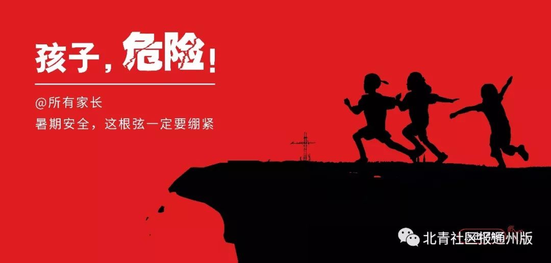 「深度」从艾滋病患者到互助平台领头人，生长在通州的白桦和他的“白桦林”