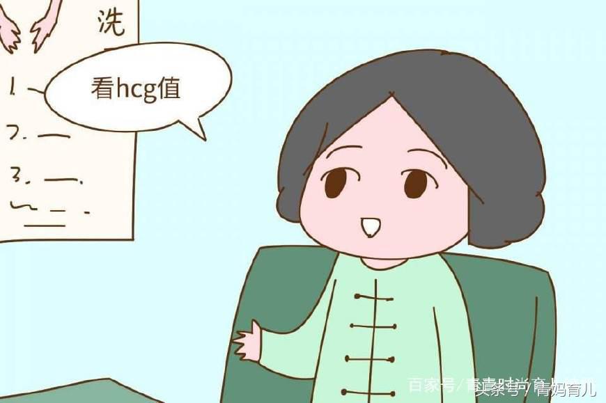 孕早期6到7周最明显的4个征兆,孕早期出现什么反应胎儿不正常