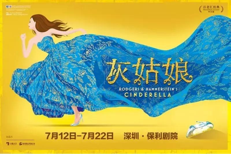 60秒新闻｜深圳公交路线大调整！还有荧光夜跑、动漫展等你燥起来