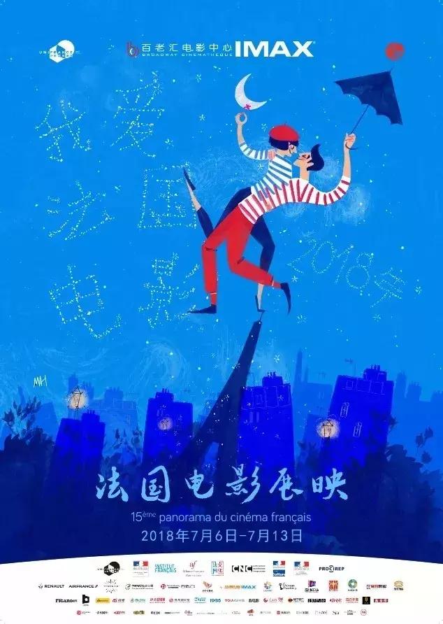 60秒新闻｜深圳公交路线大调整！还有荧光夜跑、动漫展等你燥起来