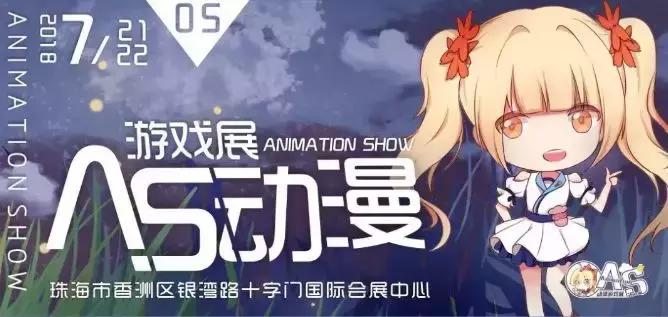 60秒新闻｜深圳公交路线大调整！还有荧光夜跑、动漫展等你燥起来