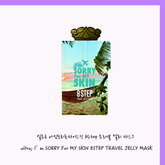 韩国妹子真正在用的好面膜,韩国真正使用的面膜