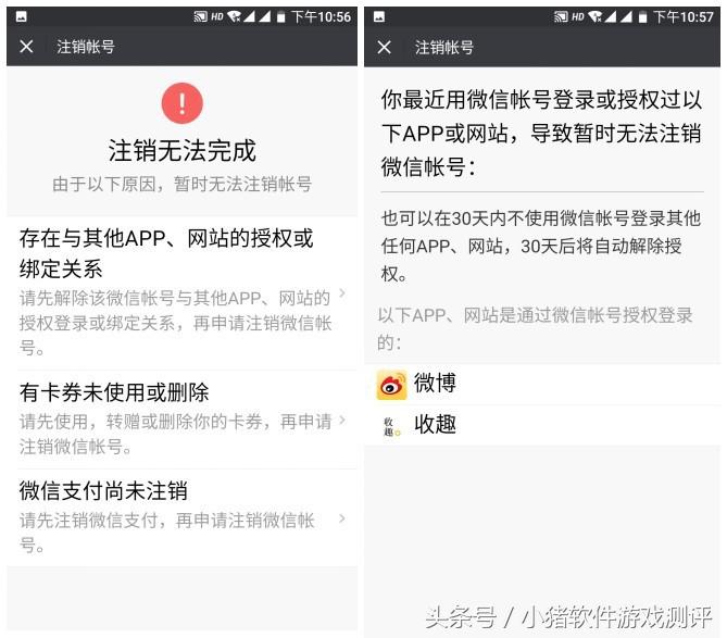 你会定期清理微信好友吗,你会定期体检吗