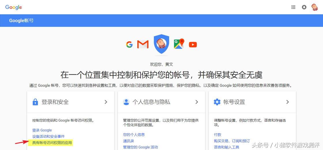 你会定期清理微信好友吗,你会定期体检吗