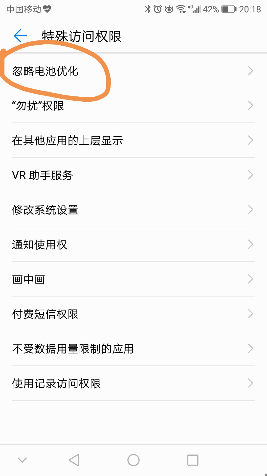 华为升级4.0以后通知栏不隐藏内容,华为更新后微信消息改成通知了