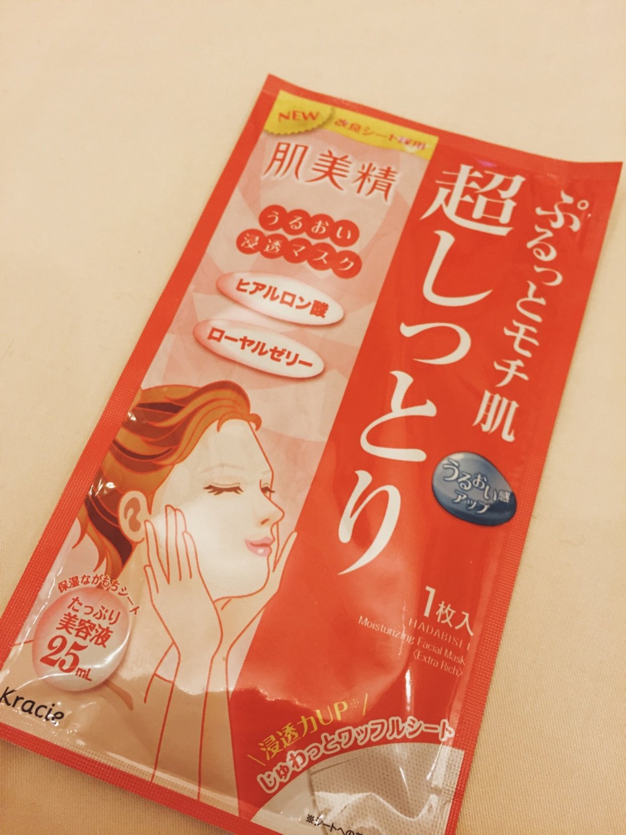 日本药妆高端品牌面膜,去日本值得带的药妆面膜