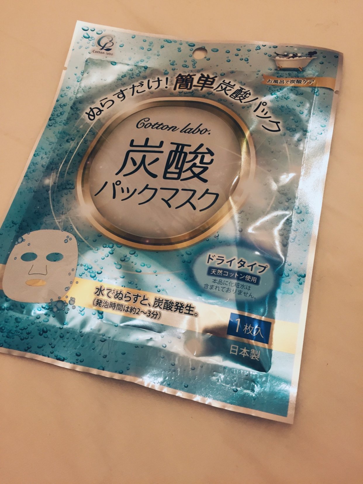 日本药妆高端品牌面膜,去日本值得带的药妆面膜