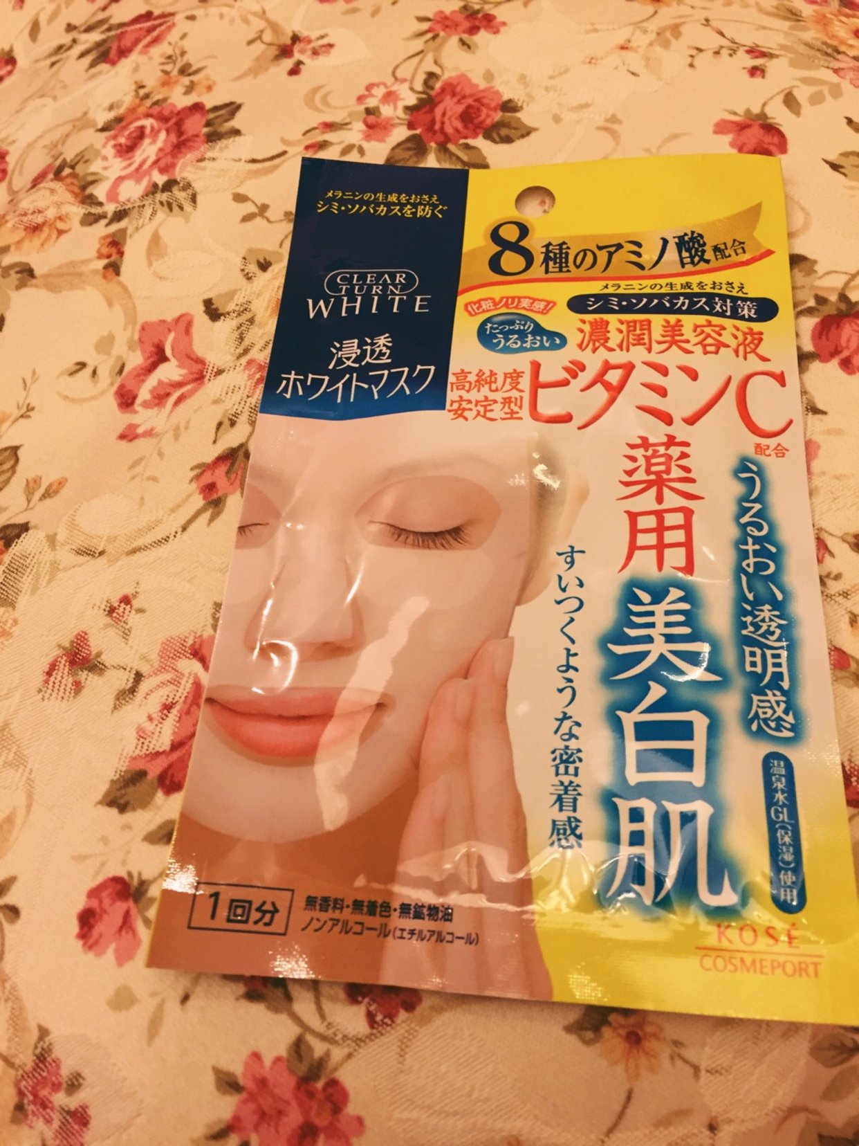日本药妆高端品牌面膜,去日本值得带的药妆面膜