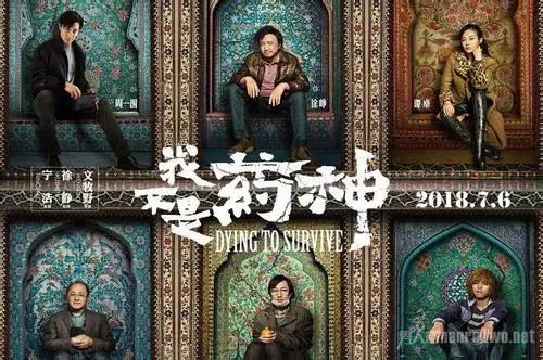 我不是药神格列宁上医保,我不是药神格列宁是真药吗