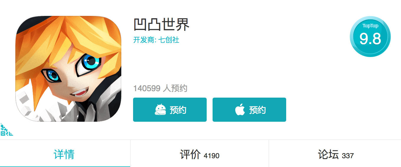 为了在电视上活更久,《凹凸世界》可能还得干掉同人