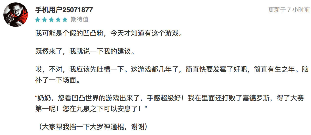 为了在电视上活更久,《凹凸世界》可能还得干掉同人