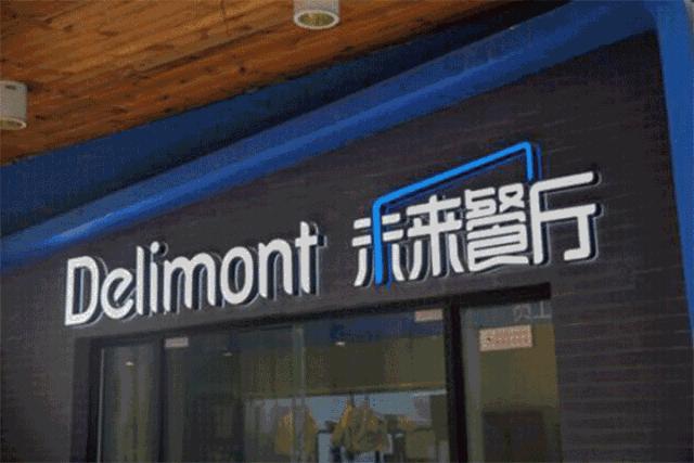 未来餐厅体验,未来餐厅效果