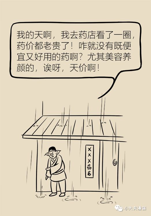 协和医院出的祛痘产品,协和推荐祛痘药