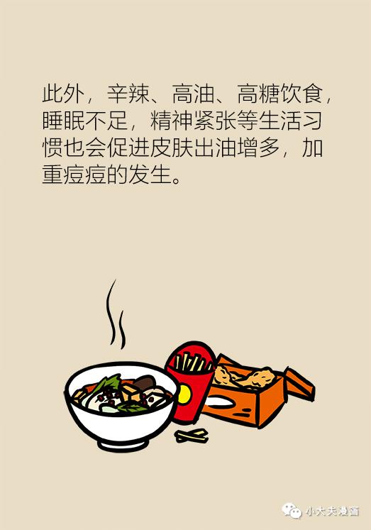 协和医院出的祛痘产品,协和推荐祛痘药