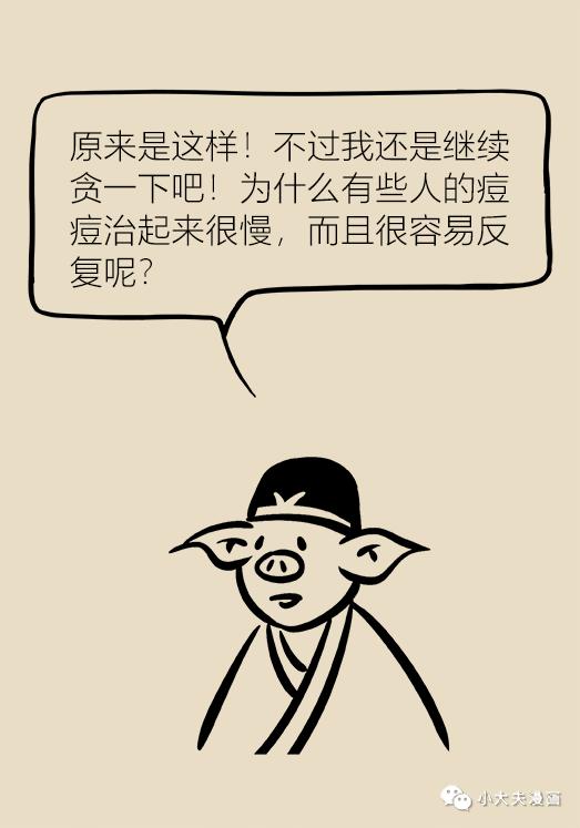 协和医院出的祛痘产品,协和推荐祛痘药