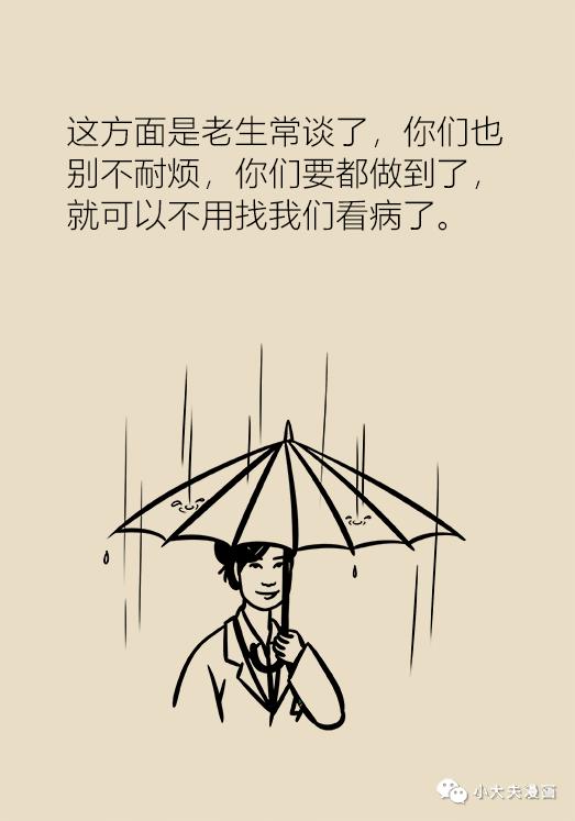 协和医院出的祛痘产品,协和推荐祛痘药