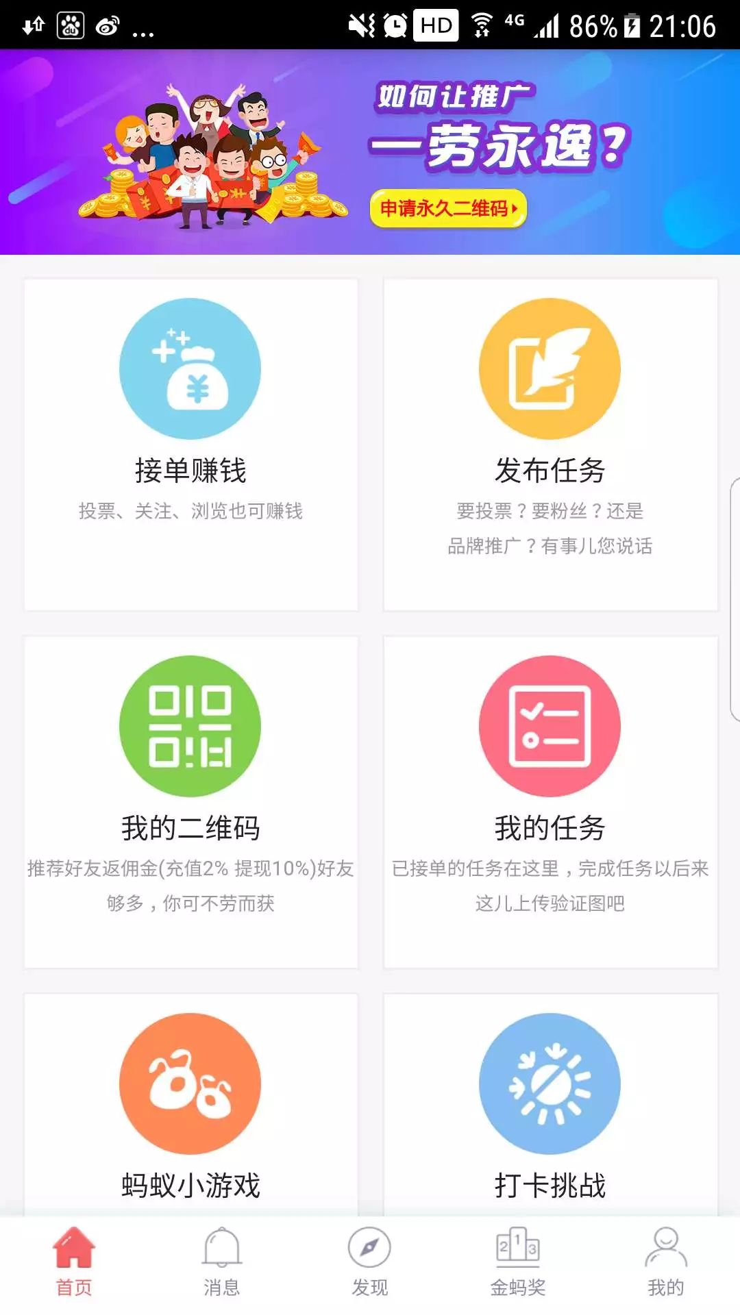 怎么利用兼职粉丝水军，操作一个躺赚的项目，附带操作方法