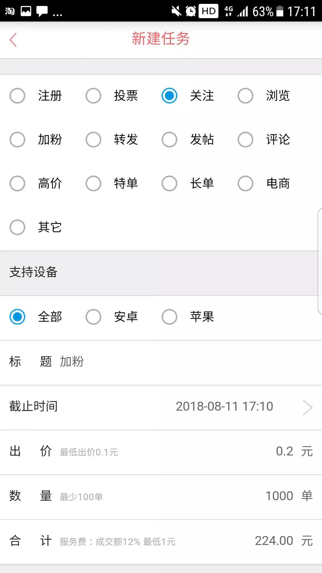 怎么利用兼职粉丝水军，操作一个躺赚的项目，附带操作方法