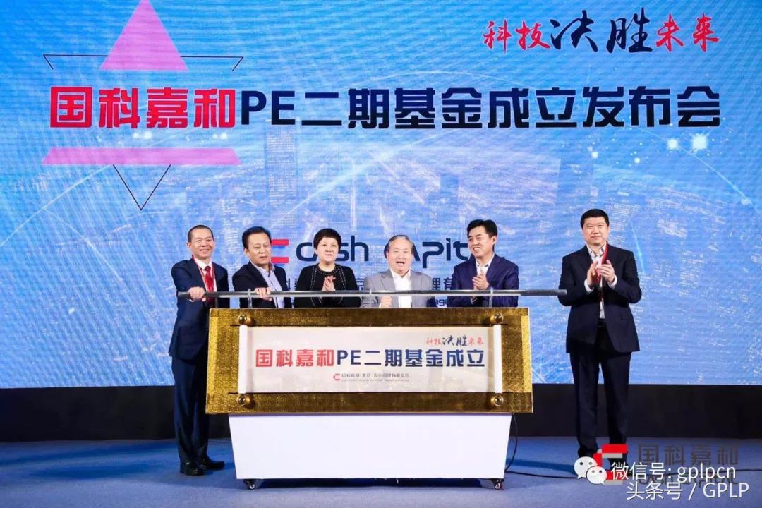 国科嘉和北京投资管理有限公司,国科嘉和股份有限公司