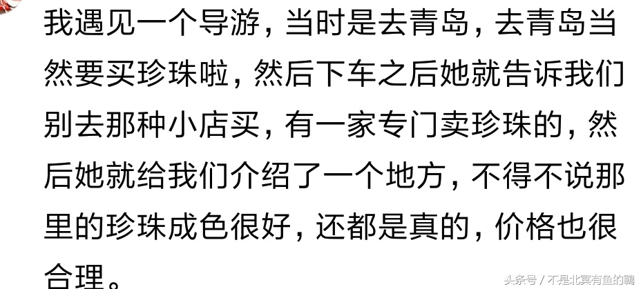 网友旅游遇到独特的导游,你们出去旅游遇到过这样的导游吗