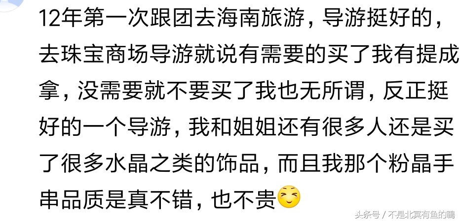 网友旅游遇到独特的导游,你们出去旅游遇到过这样的导游吗
