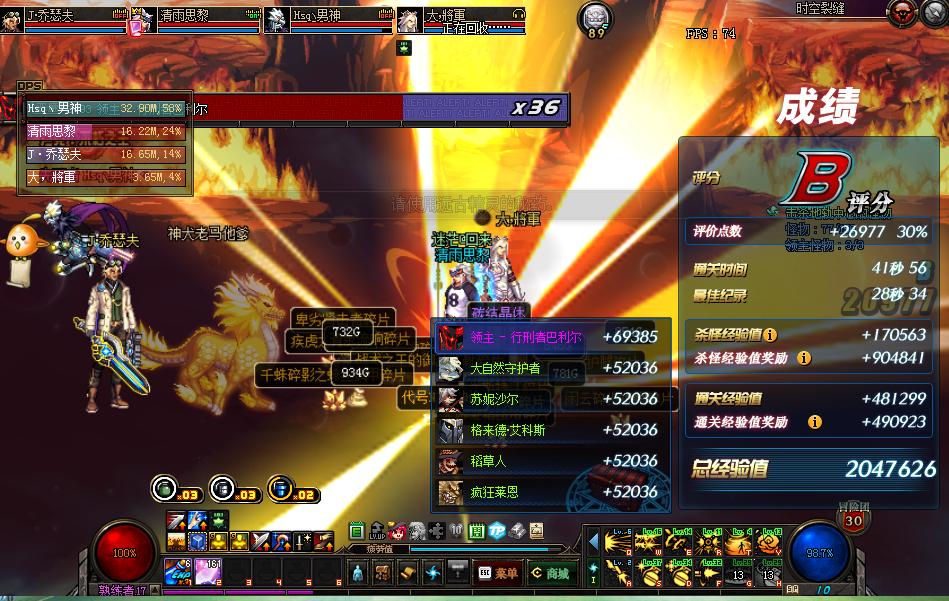 dnf65级神器武器大全,dnf105级新武器