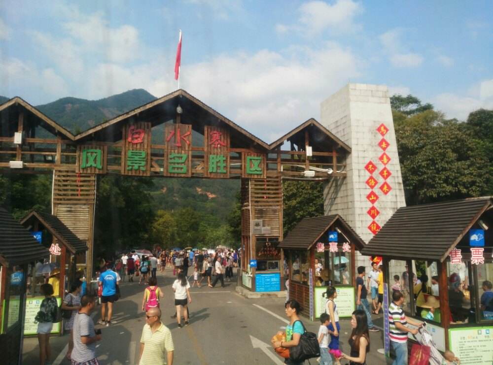 增城白水寨风景名胜区游玩时间,广州增城白水寨瀑布游玩攻略简介