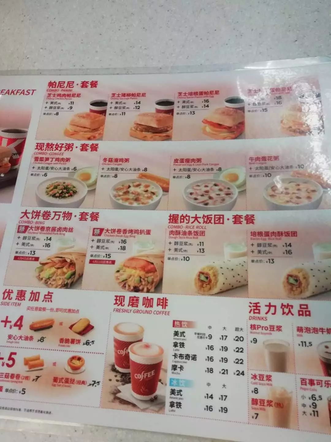 世纪城居民买菜难和吃早点难问题系列报道之二:吃早点真难!