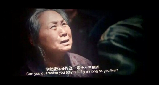 你需要的不是药神,而是自救!