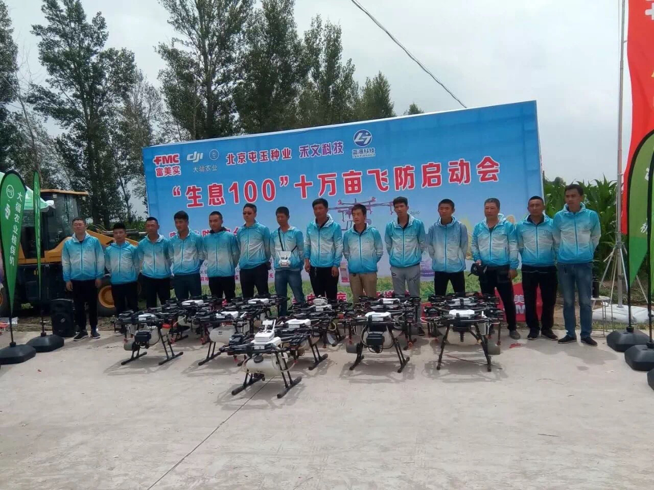 10万亩作业,大疆农业携手北京屯玉,保卫通辽玉米