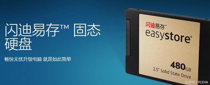 闪迪x600固态硬盘什么主控,固态硬盘闪迪主控维修