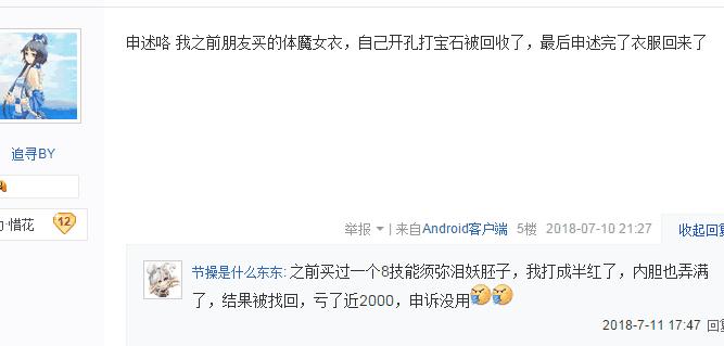 梦幻西游藏宝阁上架一批129角色,梦幻西游藏宝阁100w的宝宝