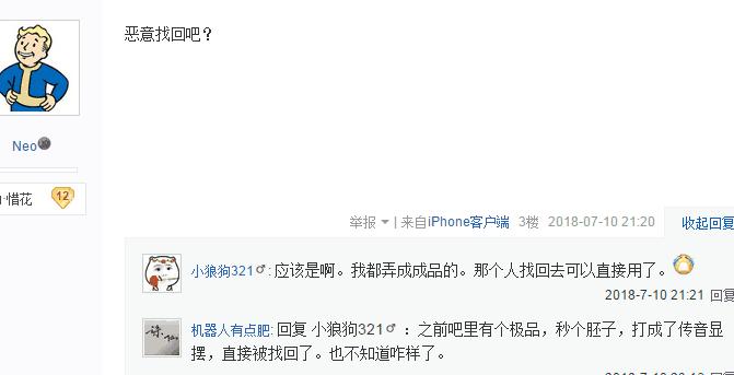 梦幻西游藏宝阁上架一批129角色,梦幻西游藏宝阁100w的宝宝