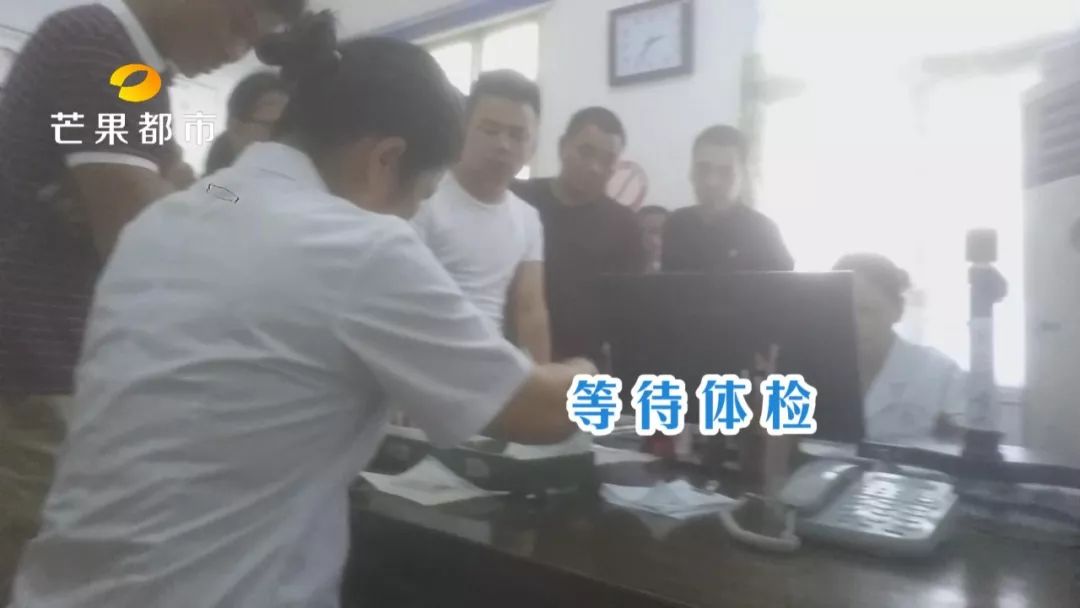 交30元就过！视力全是5.0！汨罗驾照体检这样操作想干嘛？