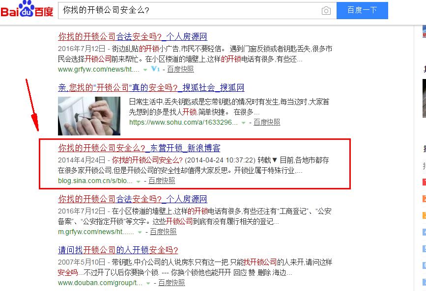 如何做微商精准吸粉,如何做微商快速吸粉