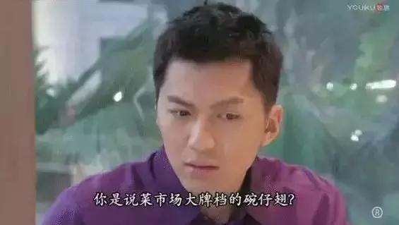 “有钱人食鱼翅，我食碗仔翅”，市井的风流！